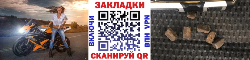 Купить закладку Гашиш APVP БУТИРАТ КОКАИН Меф АМФ Инта