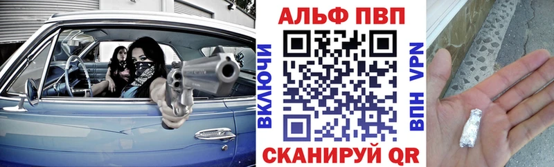 Alpha PVP СК КРИС  Купить  Инта 