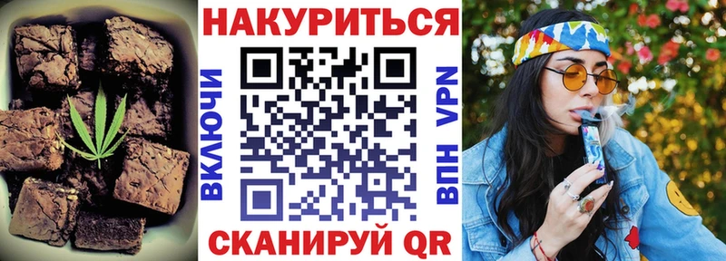 Купить закладки  Инта  Печенье с ТГК марихуана 