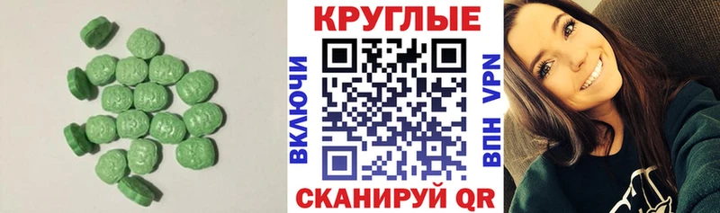 Ecstasy MDMA  Купить где  Инта 