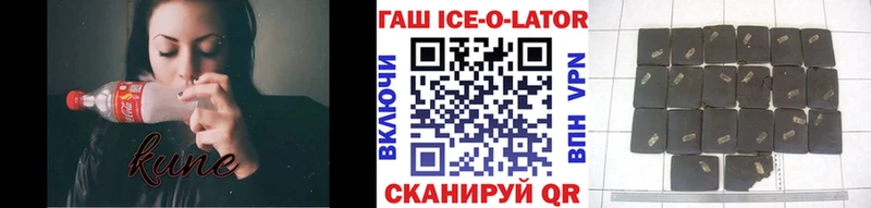 ГАШ VHQ  Купить закладки  Инта 