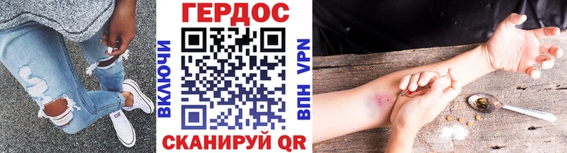 Купить закладки  Инта  Героин Афган 