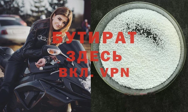 MDMA Premium VHQ Инсар