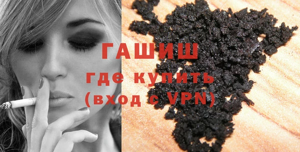МДМА Каменногорск