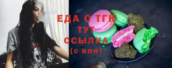 MDMA Premium VHQ Инсар