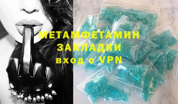 скорость Инта