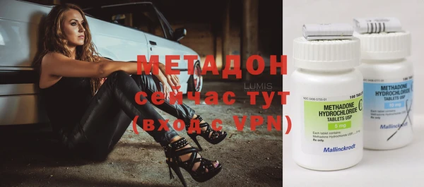 мдма Иннополис
