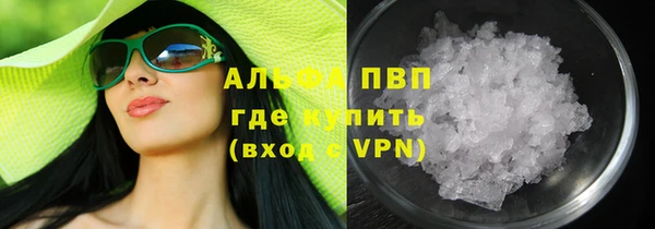 MDMA Premium VHQ Инсар