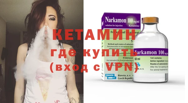 MDMA Premium VHQ Инсар
