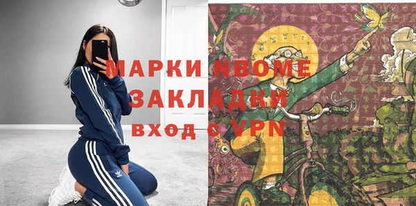 мдма Иннополис