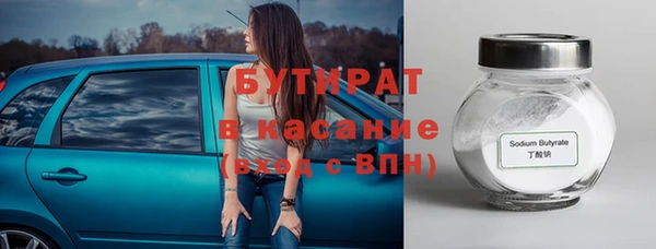 MDMA Premium VHQ Инсар