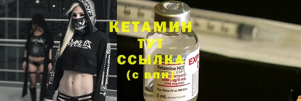 MDMA Premium VHQ Инсар
