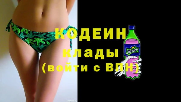 MDMA Premium VHQ Инсар