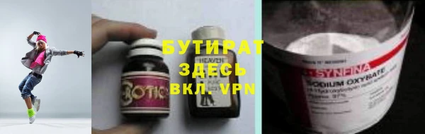 MDMA Premium VHQ Инсар