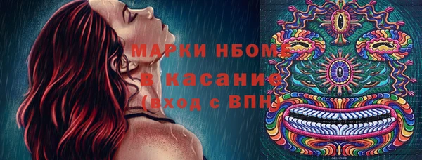 MDMA Premium VHQ Инсар