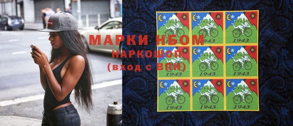 мдма Иннополис
