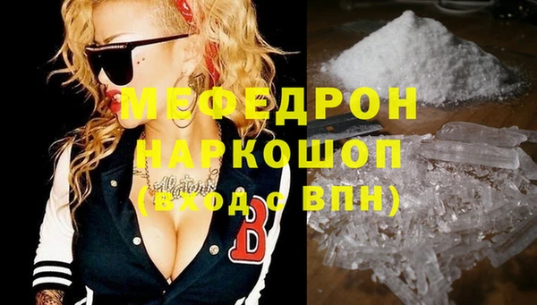 мдма Иннополис