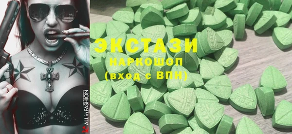 MDMA Premium VHQ Инсар