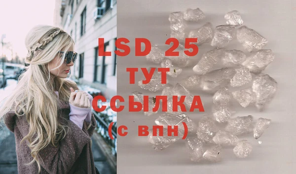 mix Каменск-Шахтинский