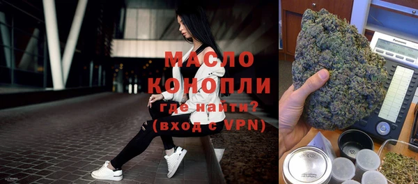 MDMA Premium VHQ Инсар