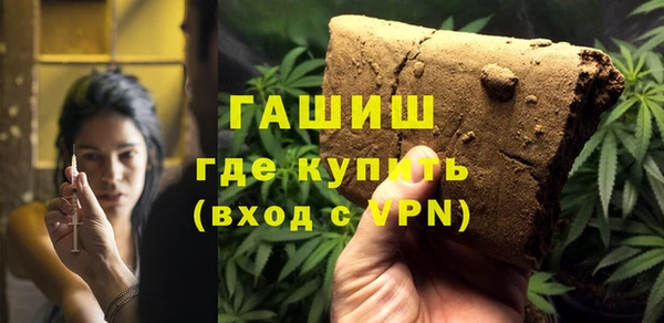 MDMA Premium VHQ Инсар