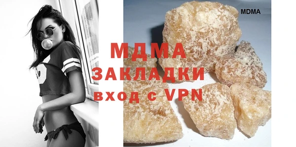 MDMA Premium VHQ Инсар