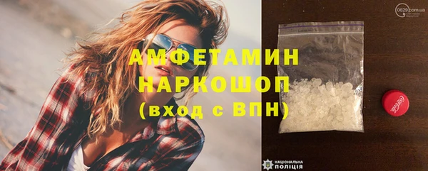 мдма Иннополис