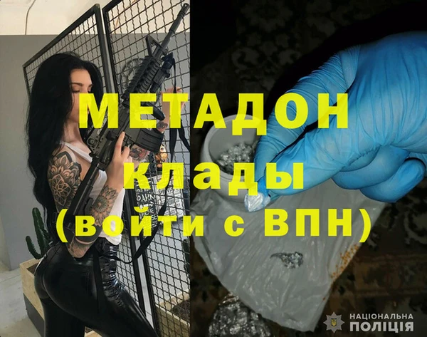 мдма Иннополис
