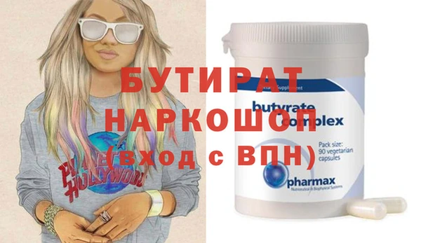 mix Каменск-Шахтинский