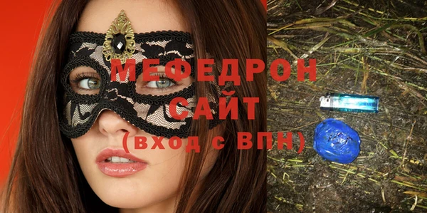 MDMA Premium VHQ Инсар