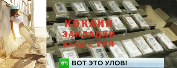 мдма Иннополис