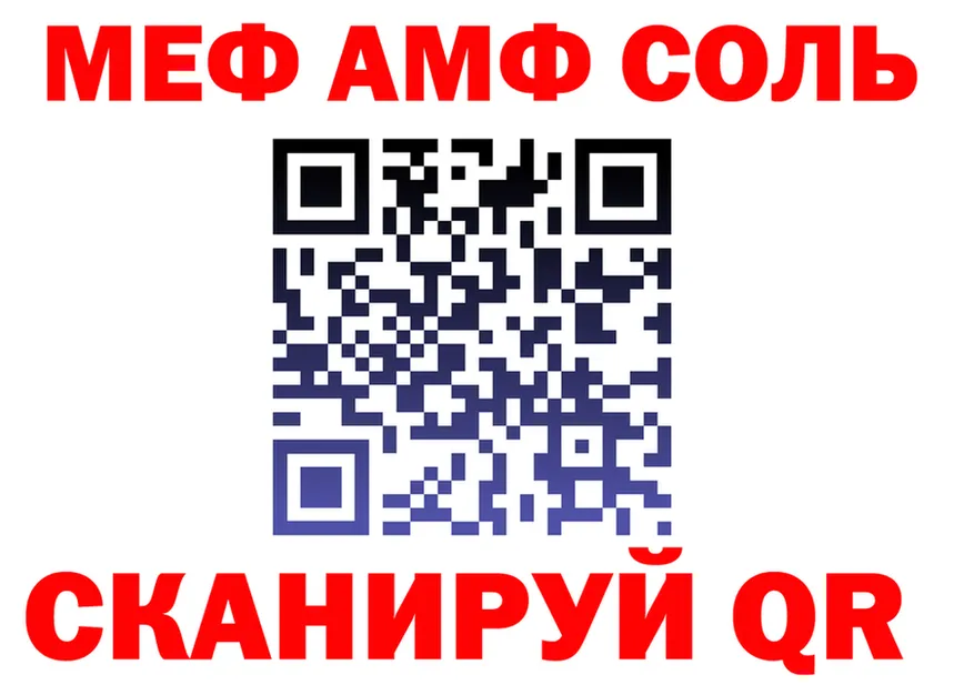 Меф кристаллы ТОР shop KRAKEN Инта