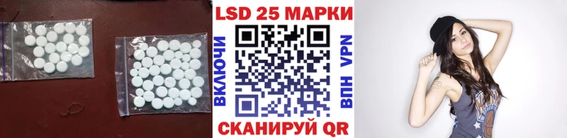 Купить Инта Лсд 25 экстази ecstasy