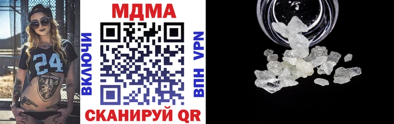 MDMA Molly  Купить закладки  Инта 