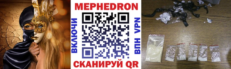 Мефедрон мука  Купить закладки  Инта 