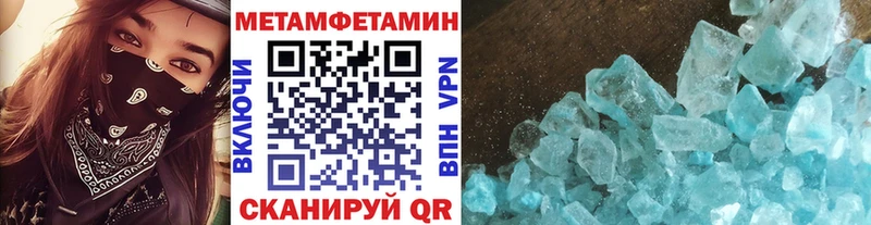 МЕТАМФЕТАМИН Декстрометамфетамин 99.9% Инта