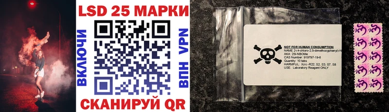 Марки 25I-NBOMe 1500мкг  Купить где  Инта 